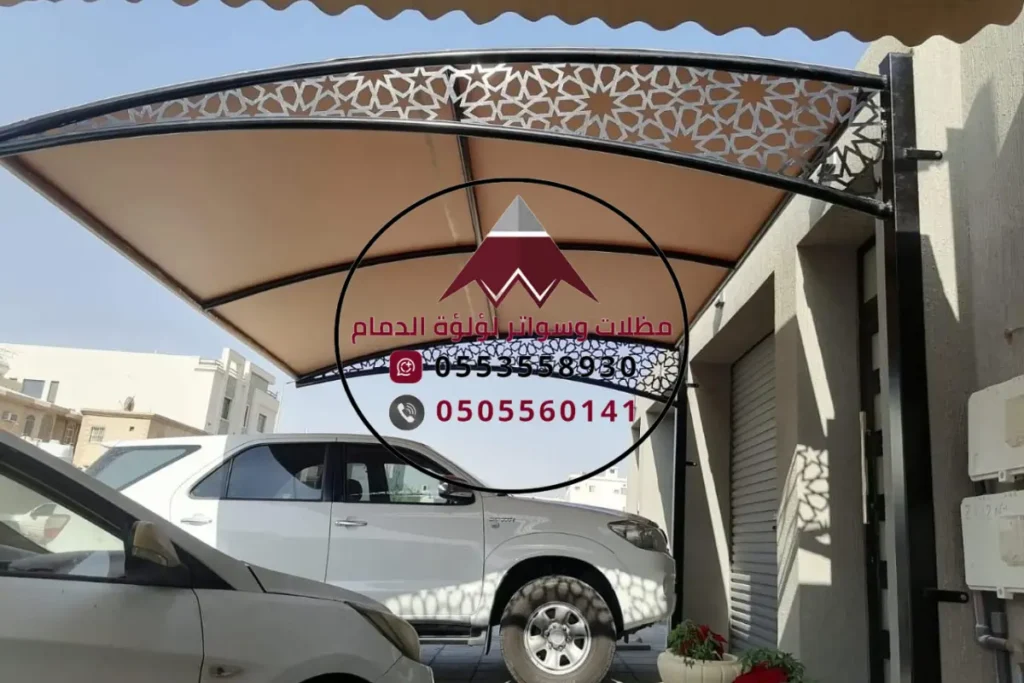 مظلات وسواتر الشرقية