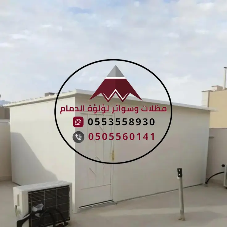 11 20260106 204107 ٠٠١٠