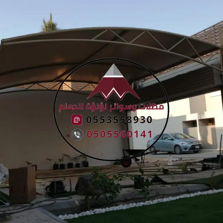 11 20260110 020941 ٠٠١٠