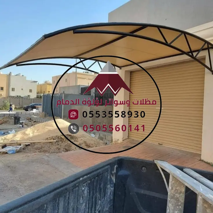 13 20260110 020942 ٠٠١٢