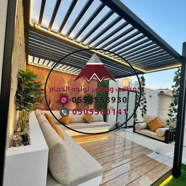 مظلات حدائق الدمام لعام 2026