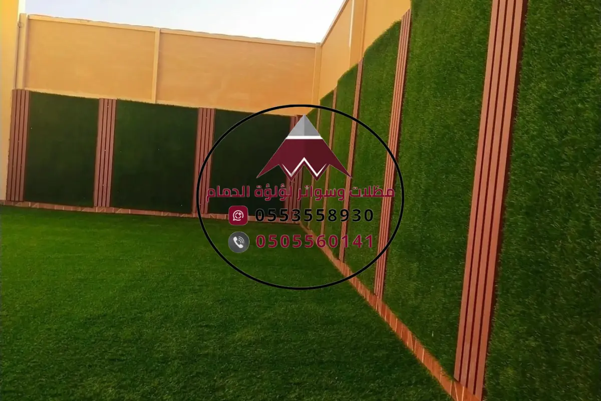 مظلات الدمام 26 14 20260107 014259 ٠٠١٣