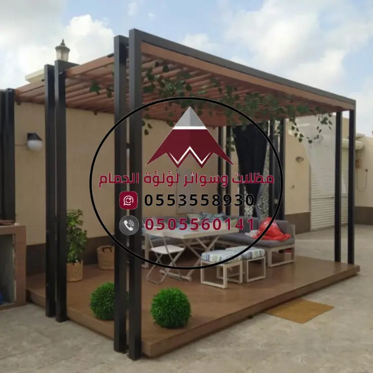 أفضل تركيب مظلات الدمام خدمات احترافية وجودة عالية 5 مظلات وسواتر الدمام للمشاريع السكنية