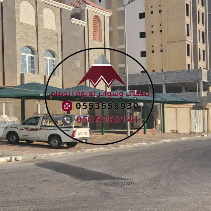 15 20260110 020942 ٠٠١٤