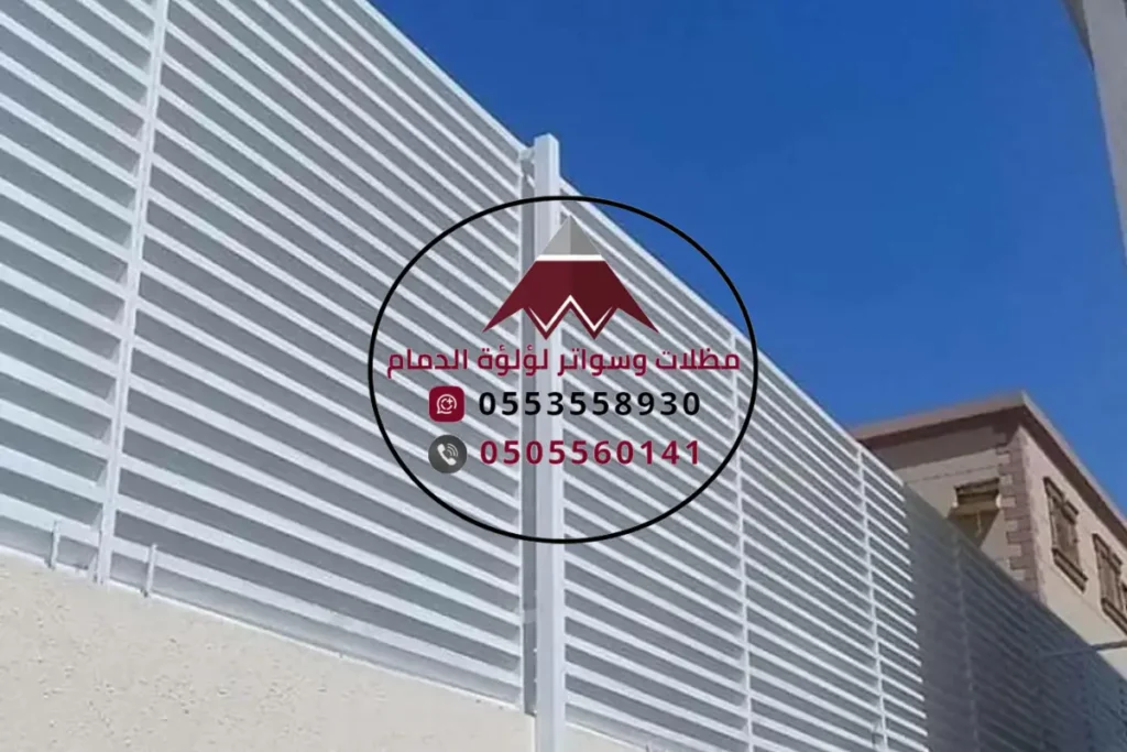 حداد سواتر بالدمام