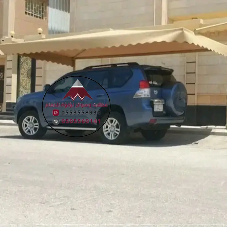 افضل مظلات الدمام