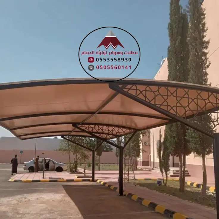 3 20260106 204107 ٠٠٠٢