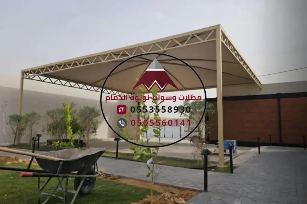 مظلات الدمام