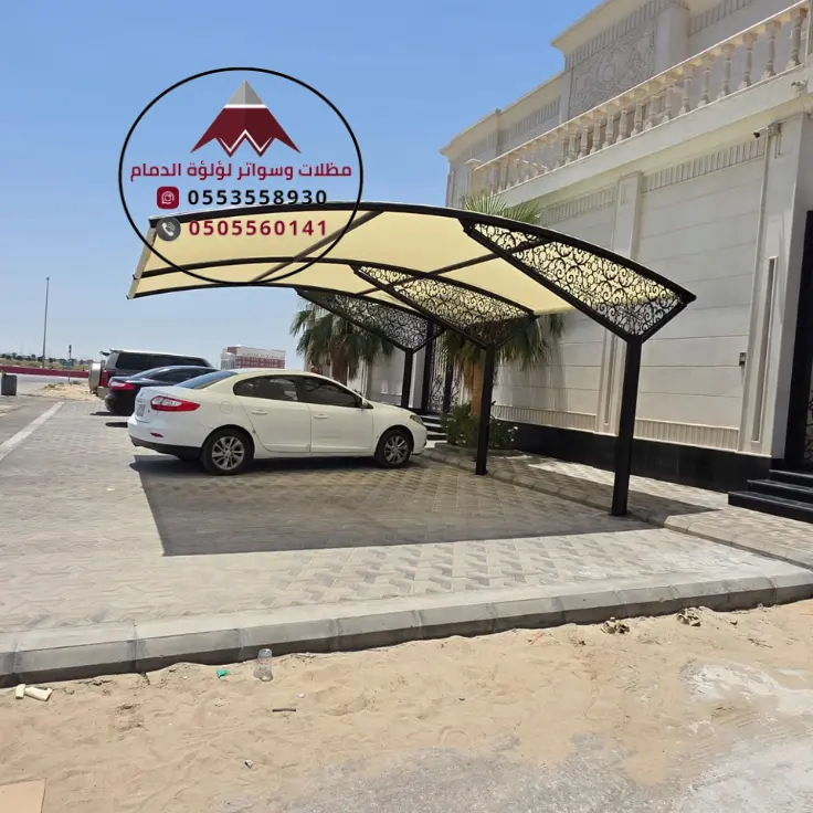 أفضل شركة تركيب مظلات وسواتر