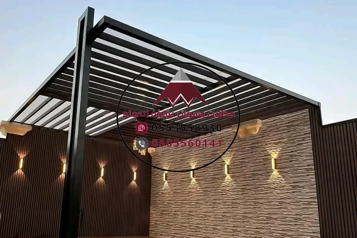 دليلك الشامل لاختيار أفضل مظلات حدائق الدمام لعام 2026