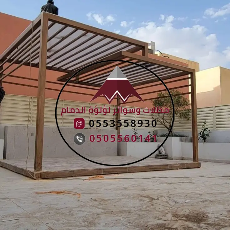 صيانة مظلات الدمام وإطالة عمرها الافتراضي