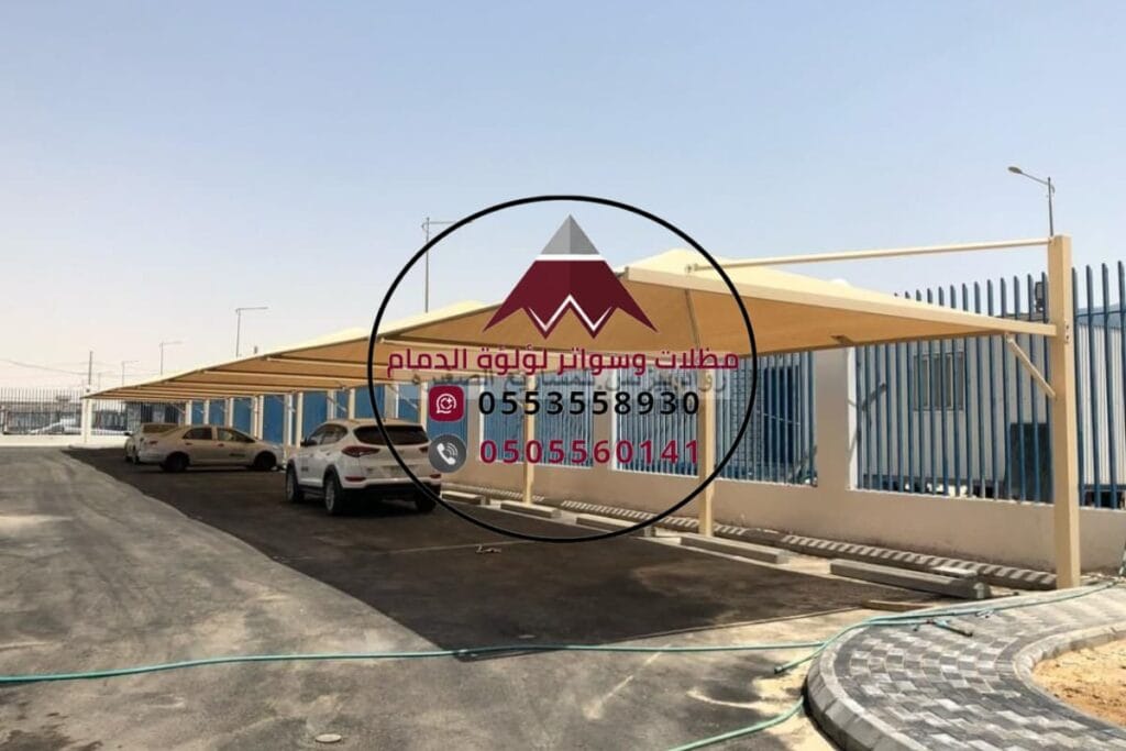 مميزات وفوائد مظلات وسواتر الشرقية